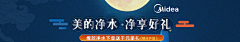 `*云^采集到banner