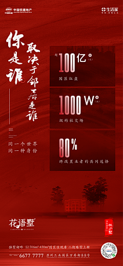 You-优采集到热销