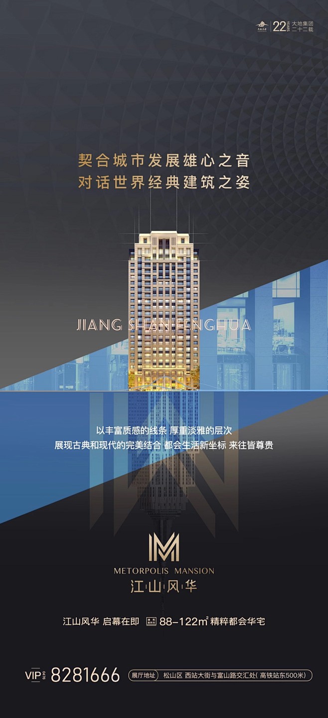 高铁系列稿3
