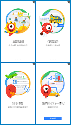 黄蘑菇采集到app
