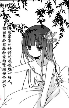 OSWALD123采集到藤原可可亚/中山幸