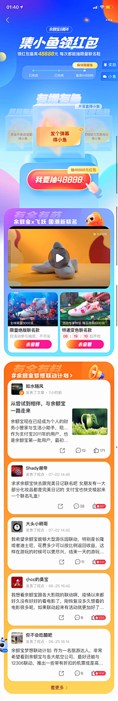 alf_s采集到#运营#专题