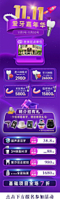 活动详情