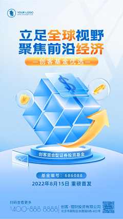 师傅别闹采集到金融范