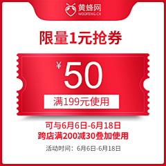 蓦然1203采集到有价券