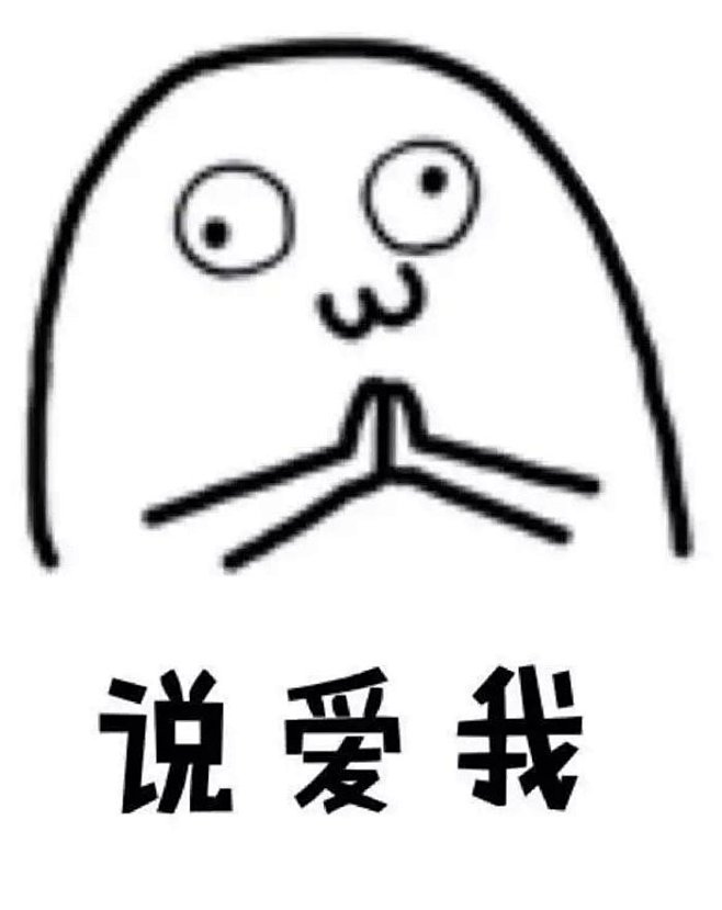 【表情包】【暴走漫画】【聊天斗图撕逼】【...
