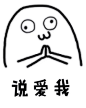 【表情包】【暴走漫画】【聊天斗图撕逼】【二次元】【搞笑】【emoji】【文字句子】【动图】【卡通动漫】【GIF】【金馆长】【纯文字】