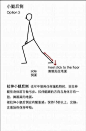 Summers的相册-瘦腿操——坚持你就会看到你的尺寸在变化