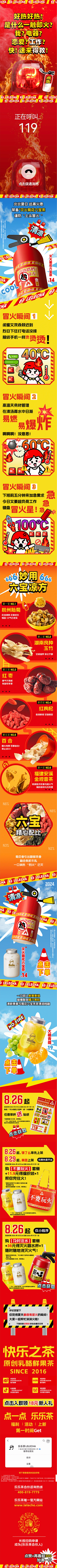 -好哩-采集到你看起来真好吃
