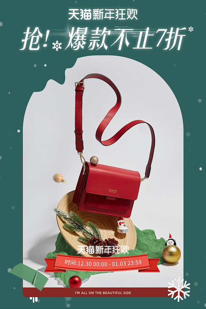 金狐狸旗舰店