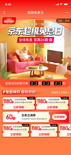 十二六一采集到me me me