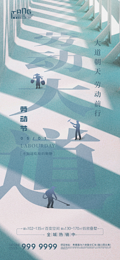 心中有猛虎打工吃大苦采集到五一
