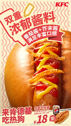胡桃夹子1686采集到海报