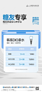 种植牙口腔活动海报-源文件-志设网-zs9.com