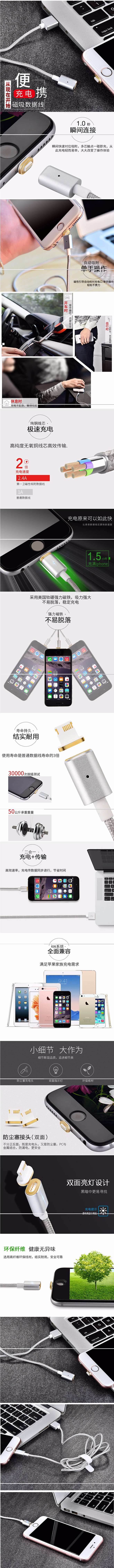 第一卫 iphone6数据线苹果5充电器...