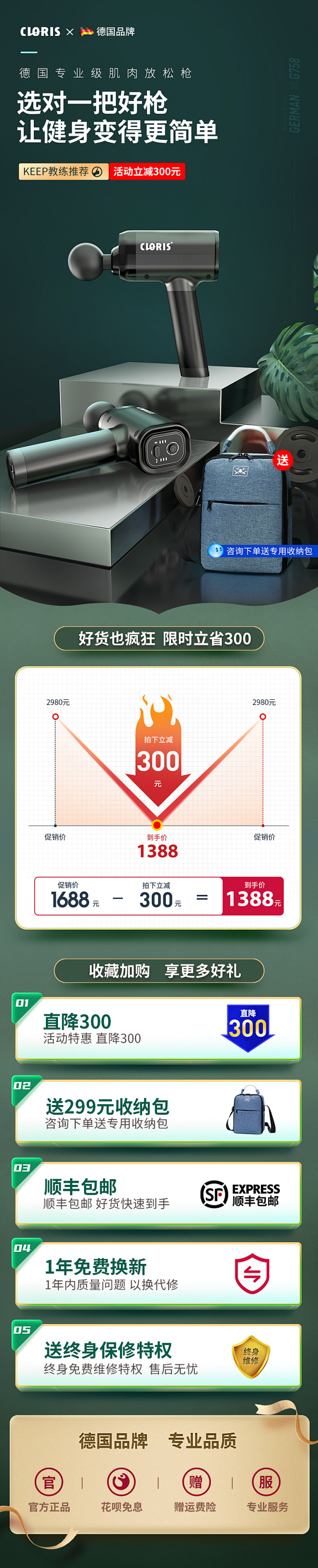 关联