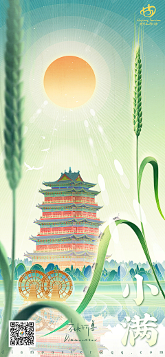 B&P采集到节气视觉