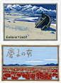 #*Art*# 

日本藏书票赏析
来自日本画家 大本靖（Omoto Yashushi ）

*大本靖1926年生于北海道小樽。 1951年毕业于明治大学。 他独自学习木刻，并获得了1959年日本版画协会展览之友奖。2014年1月20日逝世，享年88岁。 ​​​​