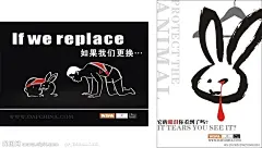 公益皮草海报