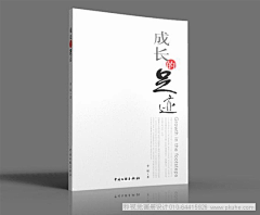 攸umi采集到2