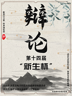 采管道的小蘑菇采集到采管道的小蘑菇的原创画板