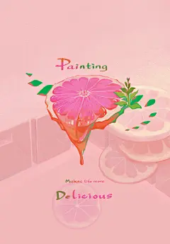 wacom one壁纸征集大赛 美味西柚乐园_狐团子__插画师作品_涂鸦王国gracg.com