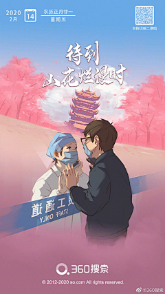 4apczLBN采集到哈哈哈