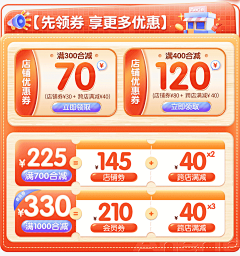 辞顾旋采集到杂