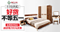 #钻展banner#    #无线首焦#   # 直通车#  #创意图#    #推广#   #淘宝天猫#