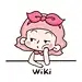 WiKi的宝藏