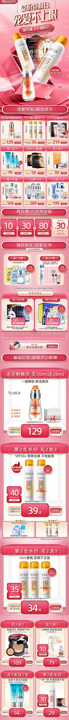 采集图片