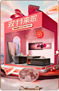 全慕旗舰店