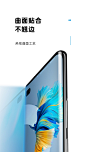 【亿色ESR 华为 Mate 40 Pro/Mate 40 Pro+ 全覆盖曲面高清钢化玻璃膜-黑色-L3RWFB】亿色(ESR)华为mate40pro/pro+钢化膜mate40RS保时捷手机全屏全覆盖保护膜高清曲面热弯玻璃全包无白边贴膜por【行情 报价 价格 评测】-京东