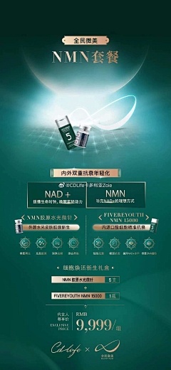 苏NAMONA采集到卡项