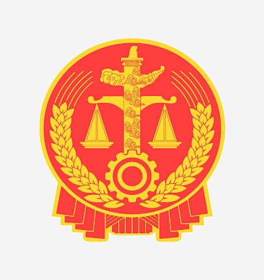 法徽矢量图矢量图标 人民法院法徽 标志 徽标 矢量 法徽AI png免抠图片 设计素材 88icon图标免费下载-花瓣网