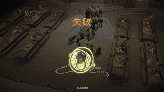 哈利波特魔法觉醒 (19)