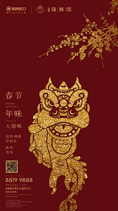 小金子总会发光的采集到平面——地产~户外灯箱站台DM