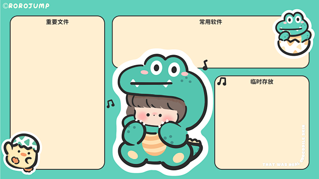 电脑壁纸 分区 