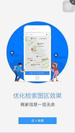 哇哦哦哦哦哇采集到UI