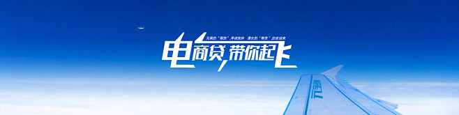 元宝铺--专注电商卖家小微企业金融信用贷...
