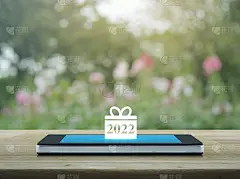 商业新年快乐2022网店概念
