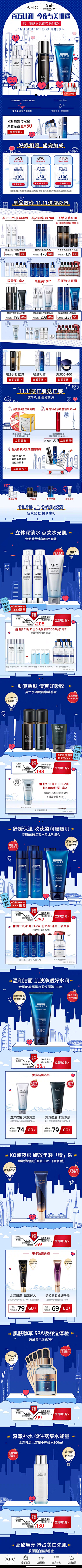 DANDALOO_CH采集到适乐肤 Cerave
