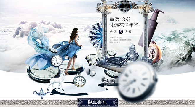 活动_秀作品_范文娟主页_我的联盟