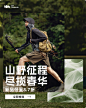 蕉下男装旗舰店