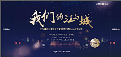 CmH628采集到围挡