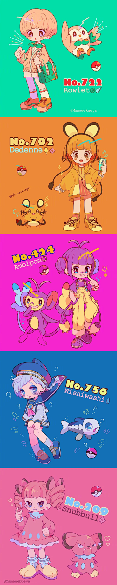 邱小乙采集到美式/韩式/贴纸/创意元素