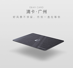 糖晶Amy采集到引导页