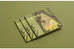 场景插画——大象的树洞-古田路9号-品牌创意/版权保护平台
