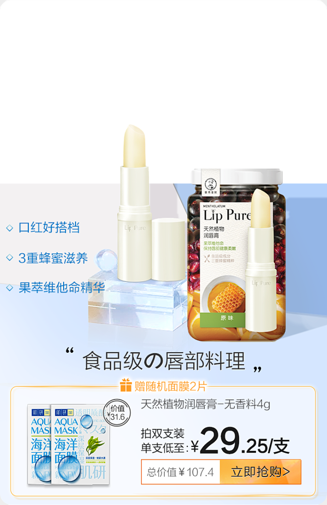 曼秀雷敦旗舰店