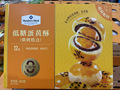 小呆是个设计尸采集到体系包装